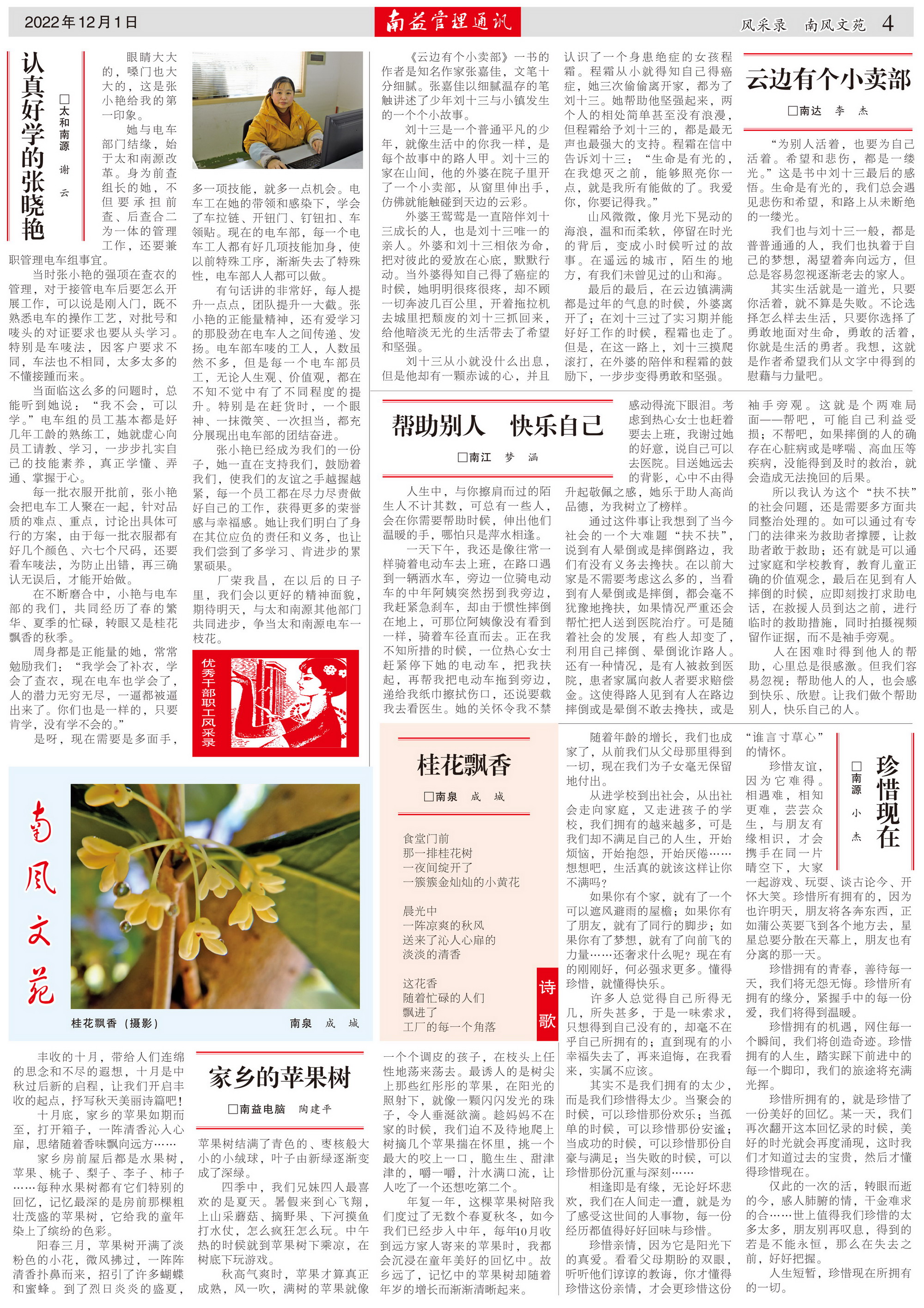 中国·388vip太阳集团(Macau)有限公司-官方网站