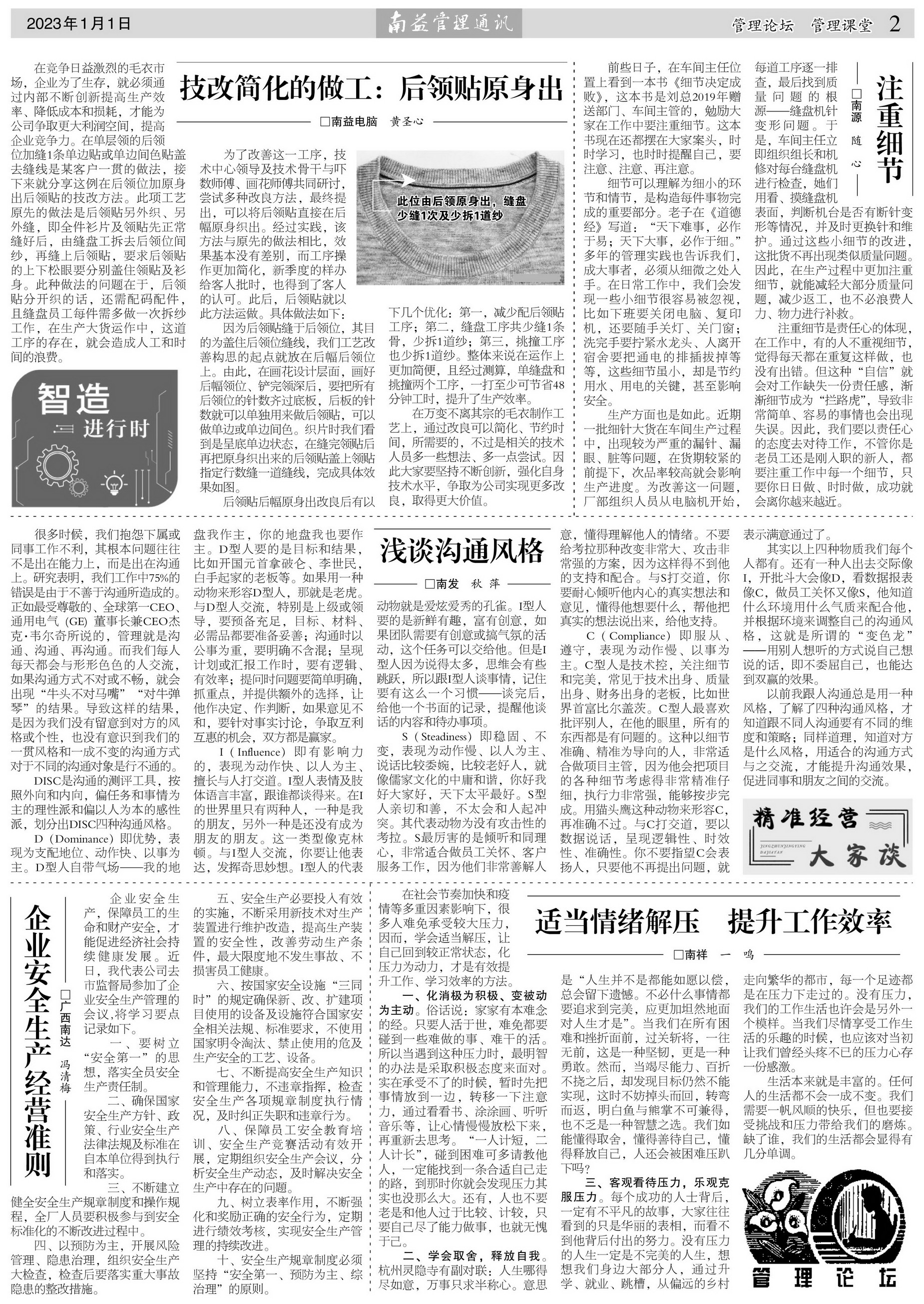 中国·388vip太阳集团(Macau)有限公司-官方网站