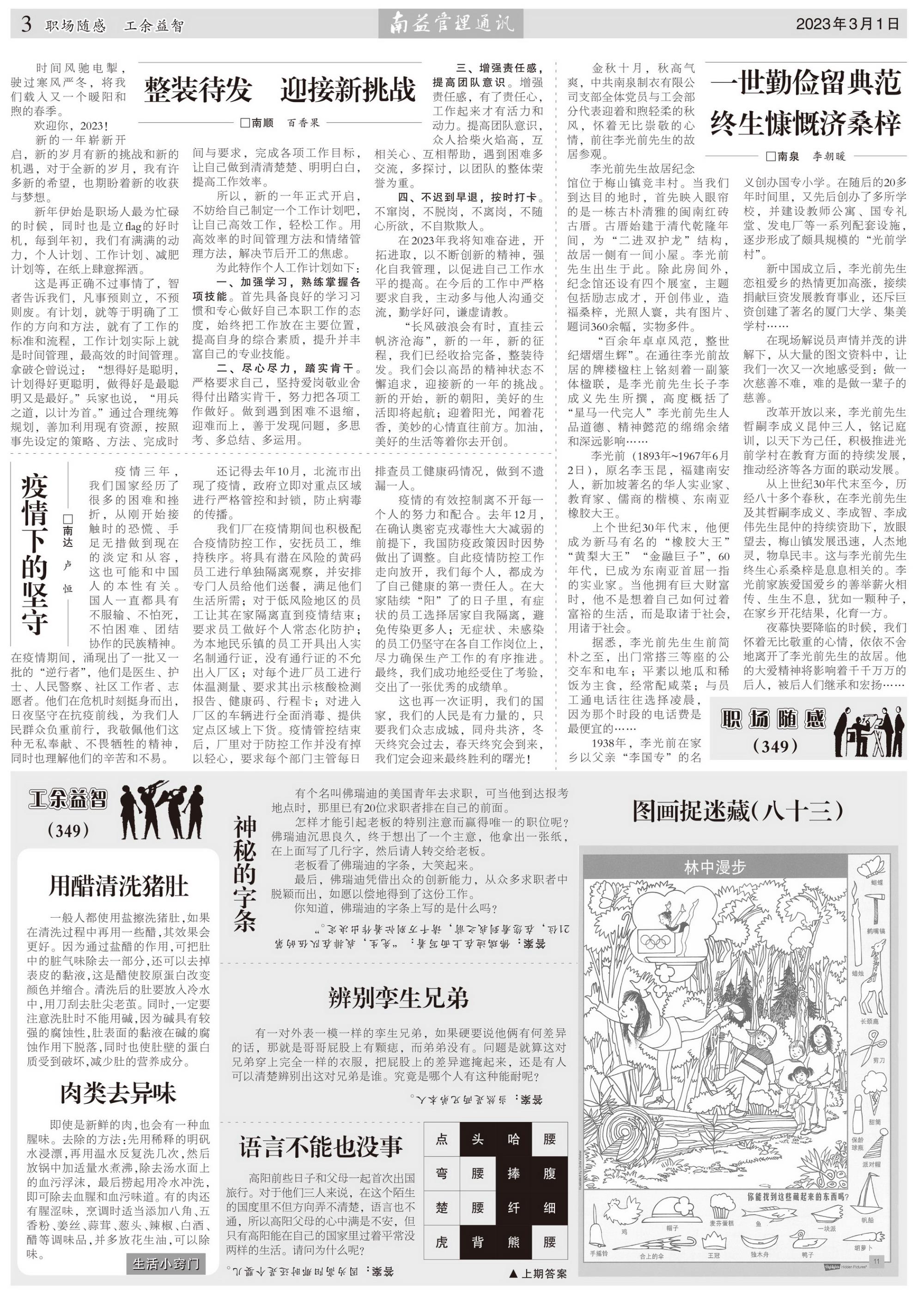 中国·388vip太阳集团(Macau)有限公司-官方网站