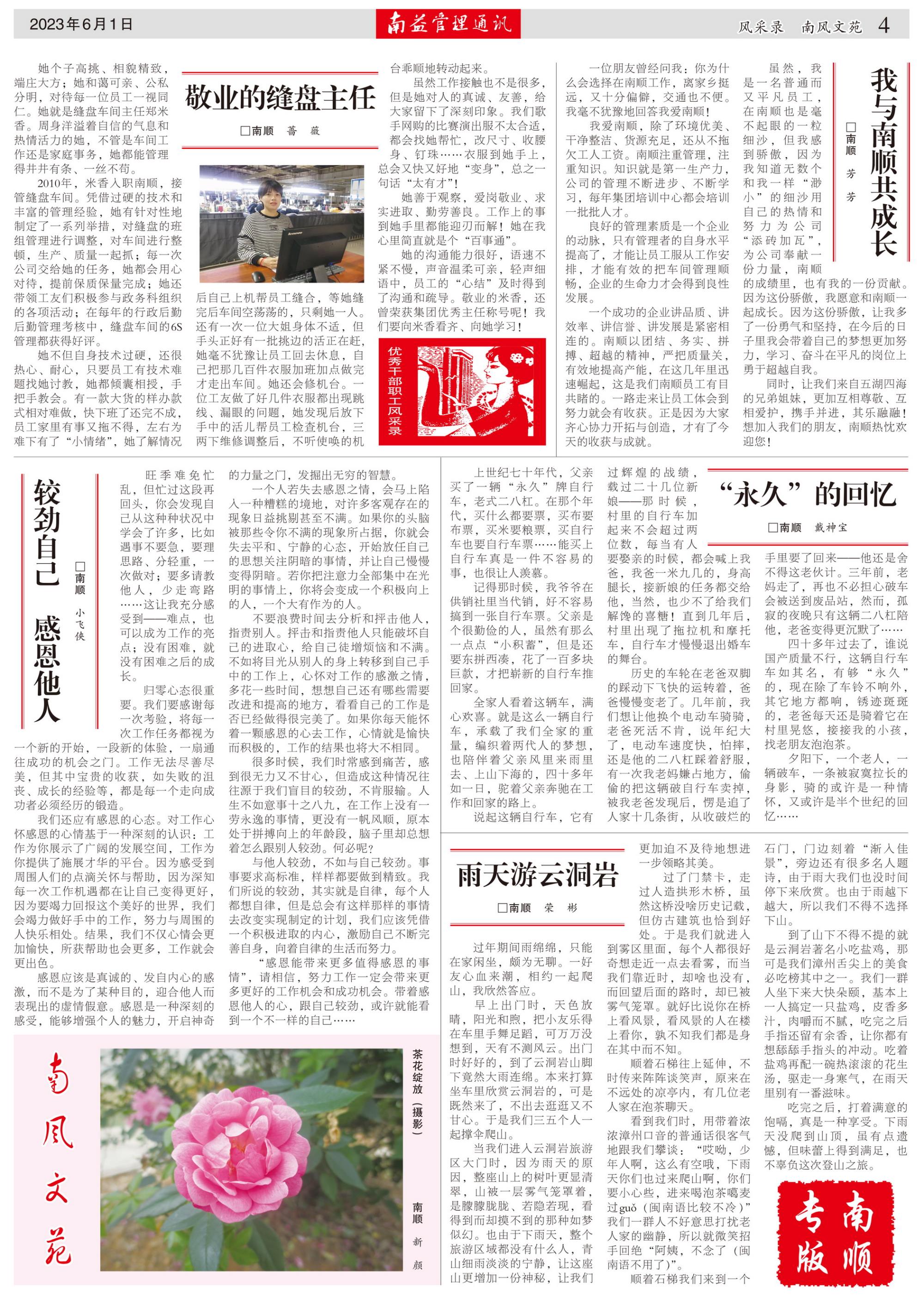 中国·388vip太阳集团(Macau)有限公司-官方网站