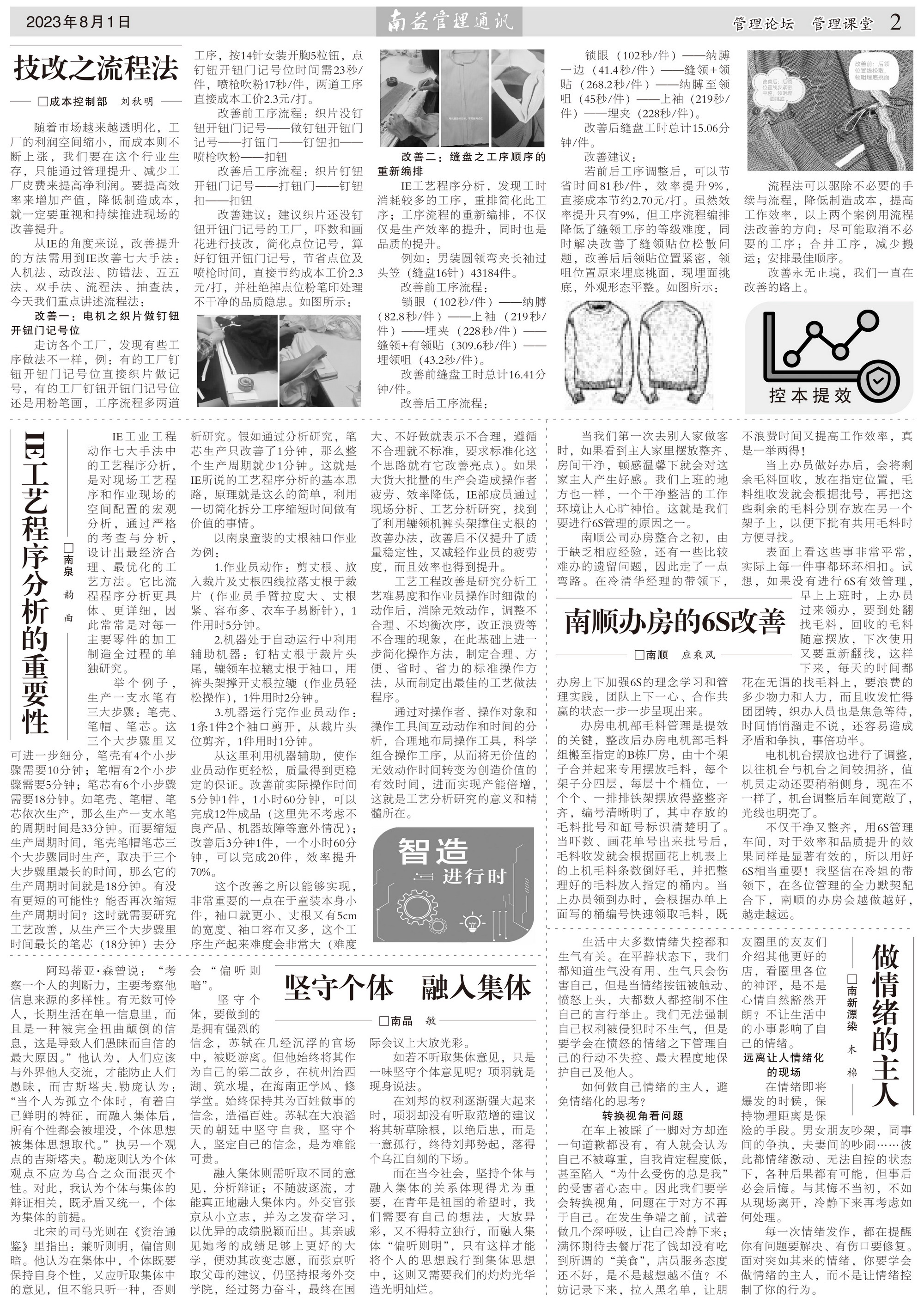 中国·388vip太阳集团(Macau)有限公司-官方网站