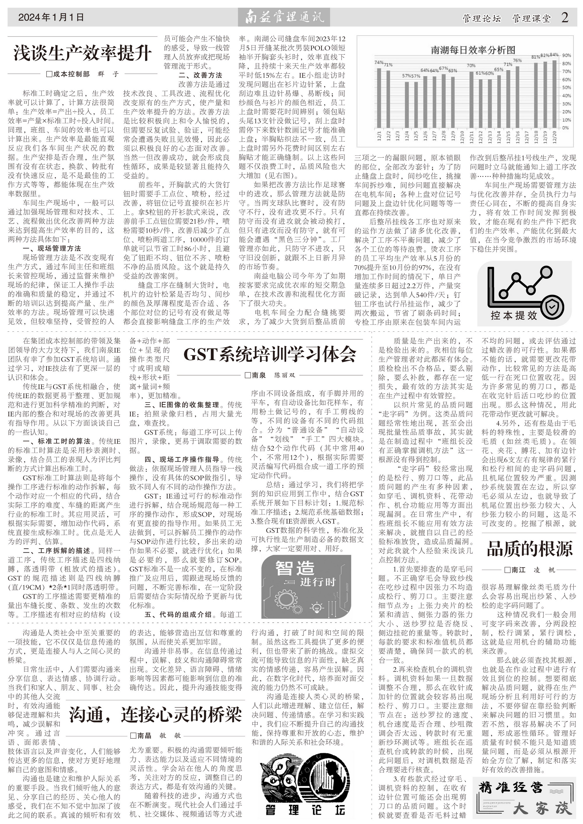 中国·388vip太阳集团(Macau)有限公司-官方网站