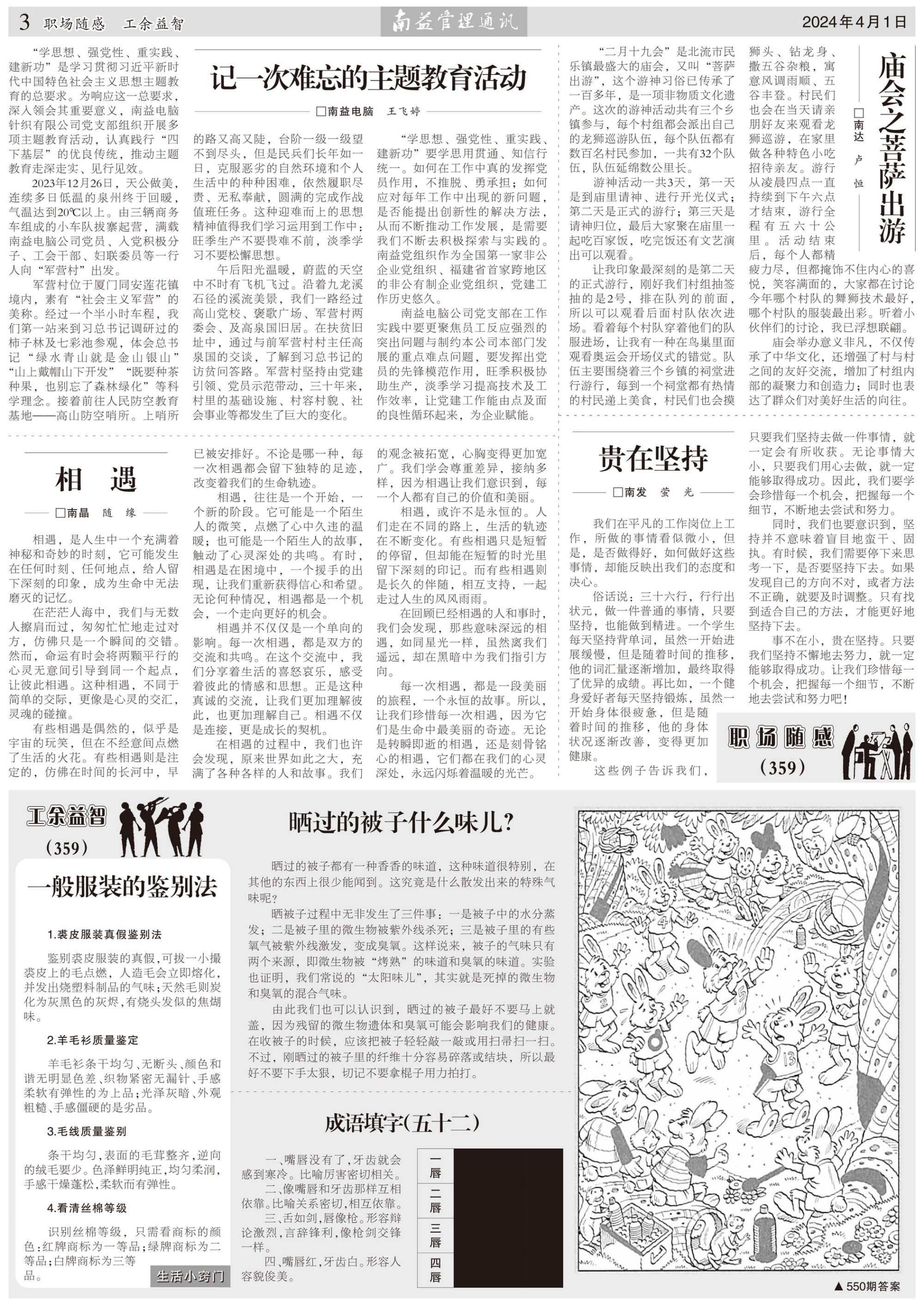 中国·388vip太阳集团(Macau)有限公司-官方网站