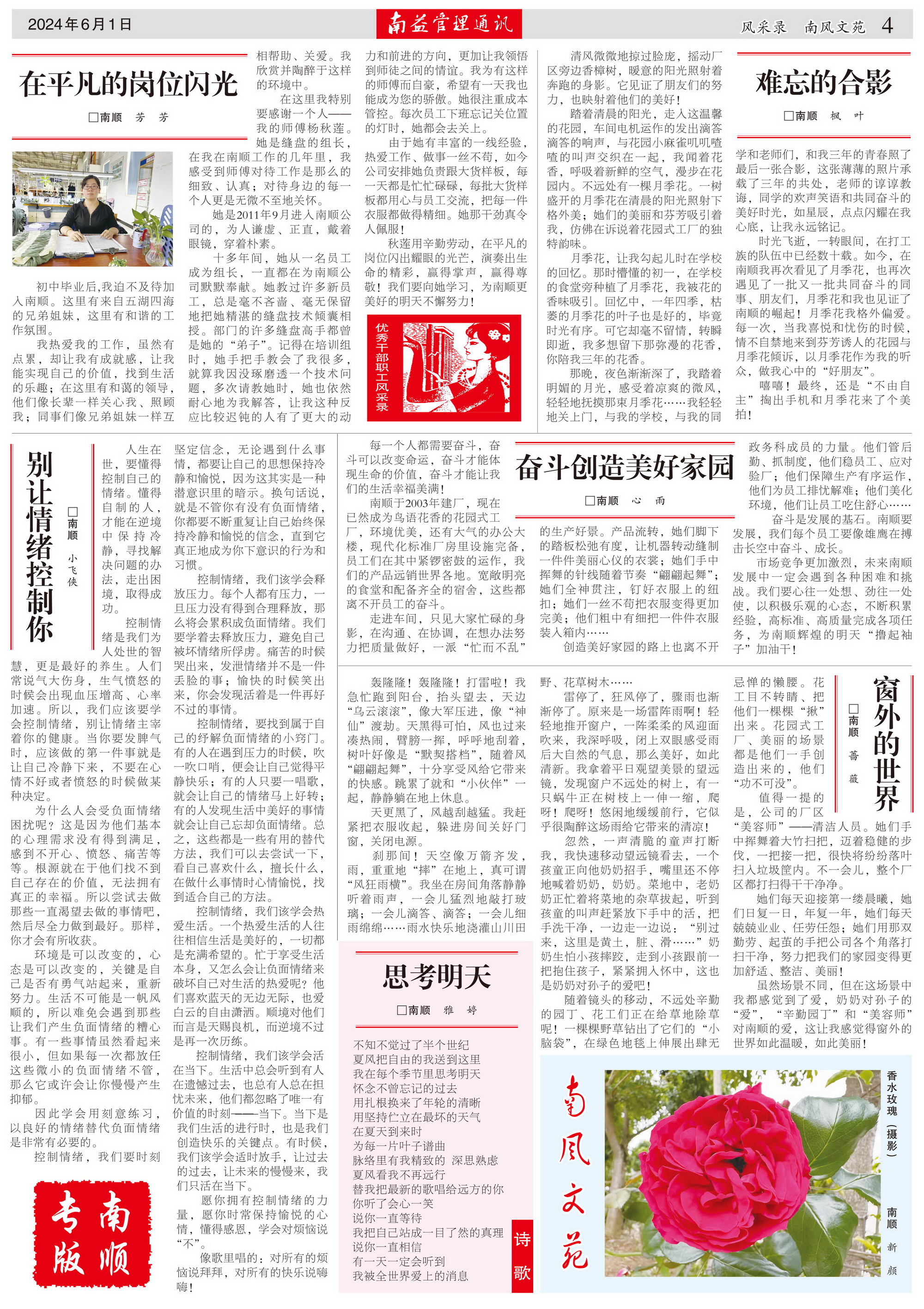 中国·388vip太阳集团(Macau)有限公司-官方网站