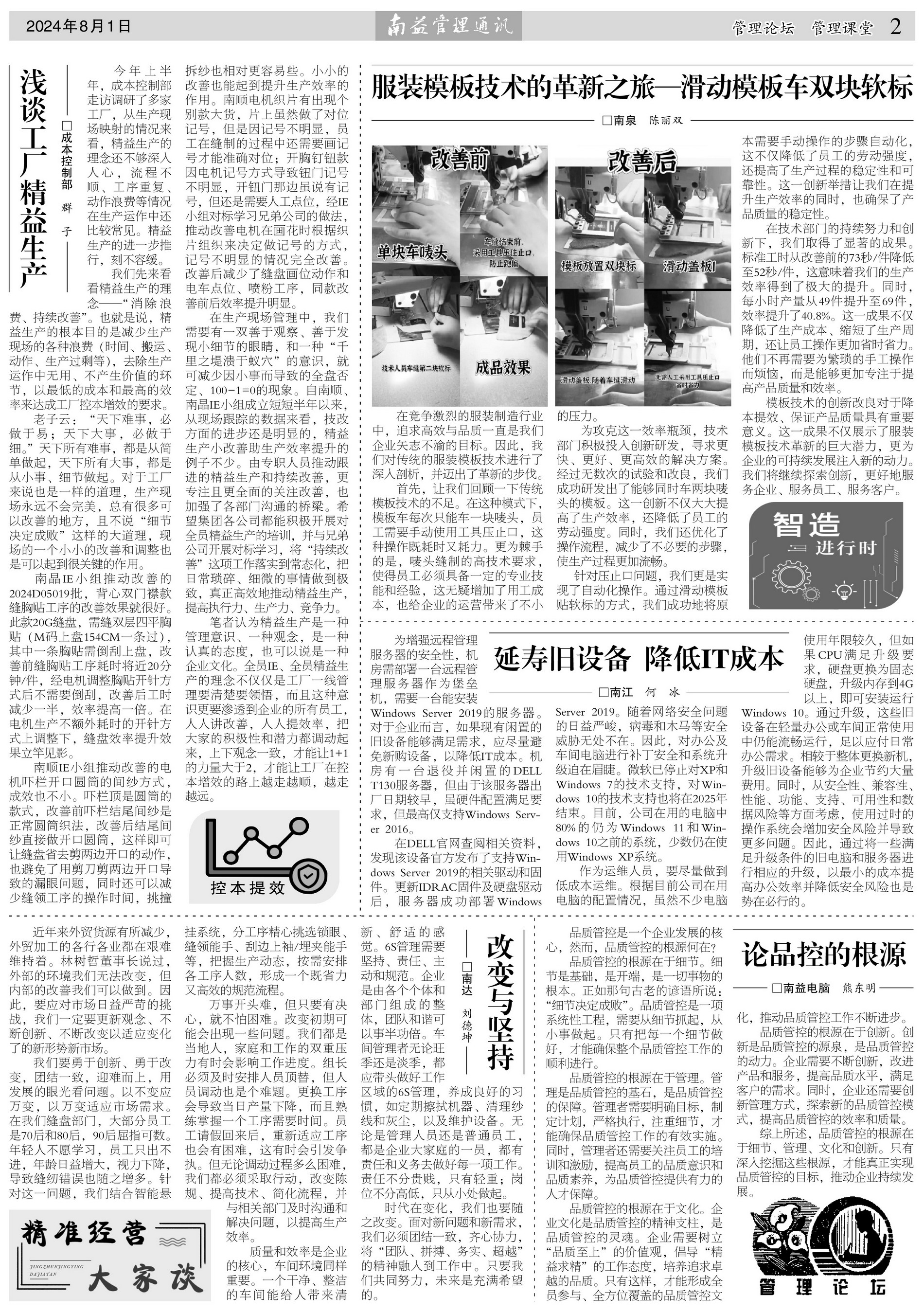 中国·388vip太阳集团(Macau)有限公司-官方网站