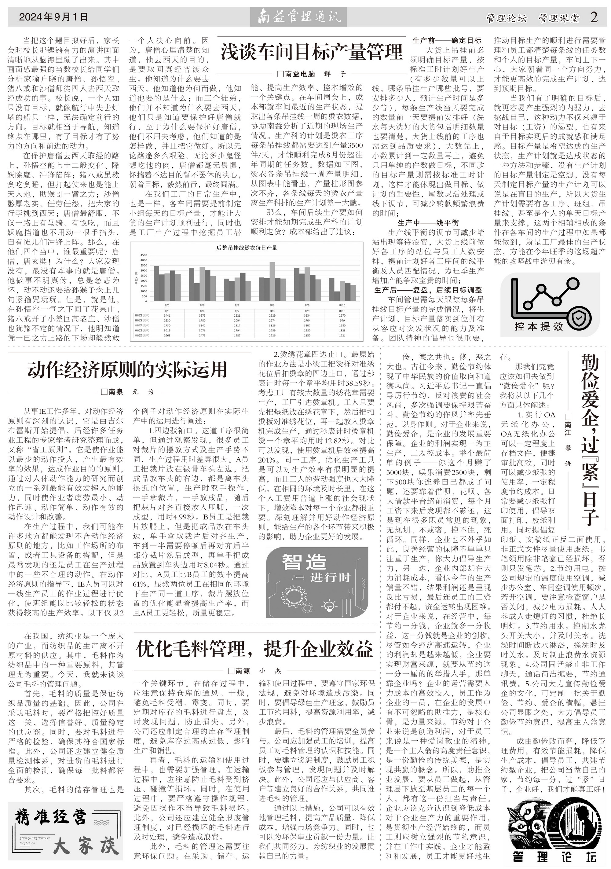中国·388vip太阳集团(Macau)有限公司-官方网站