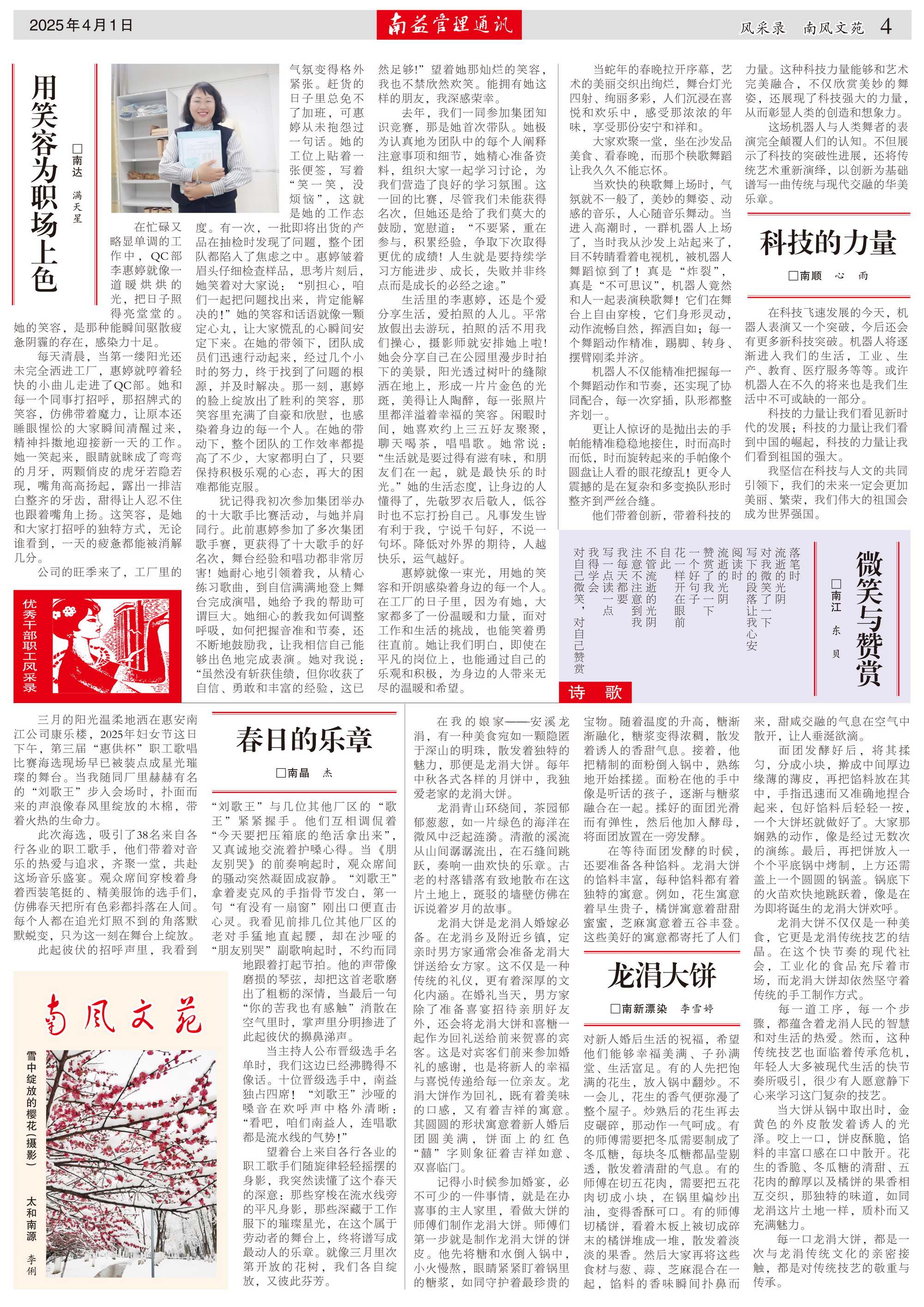 中国·388vip太阳集团(Macau)有限公司-官方网站