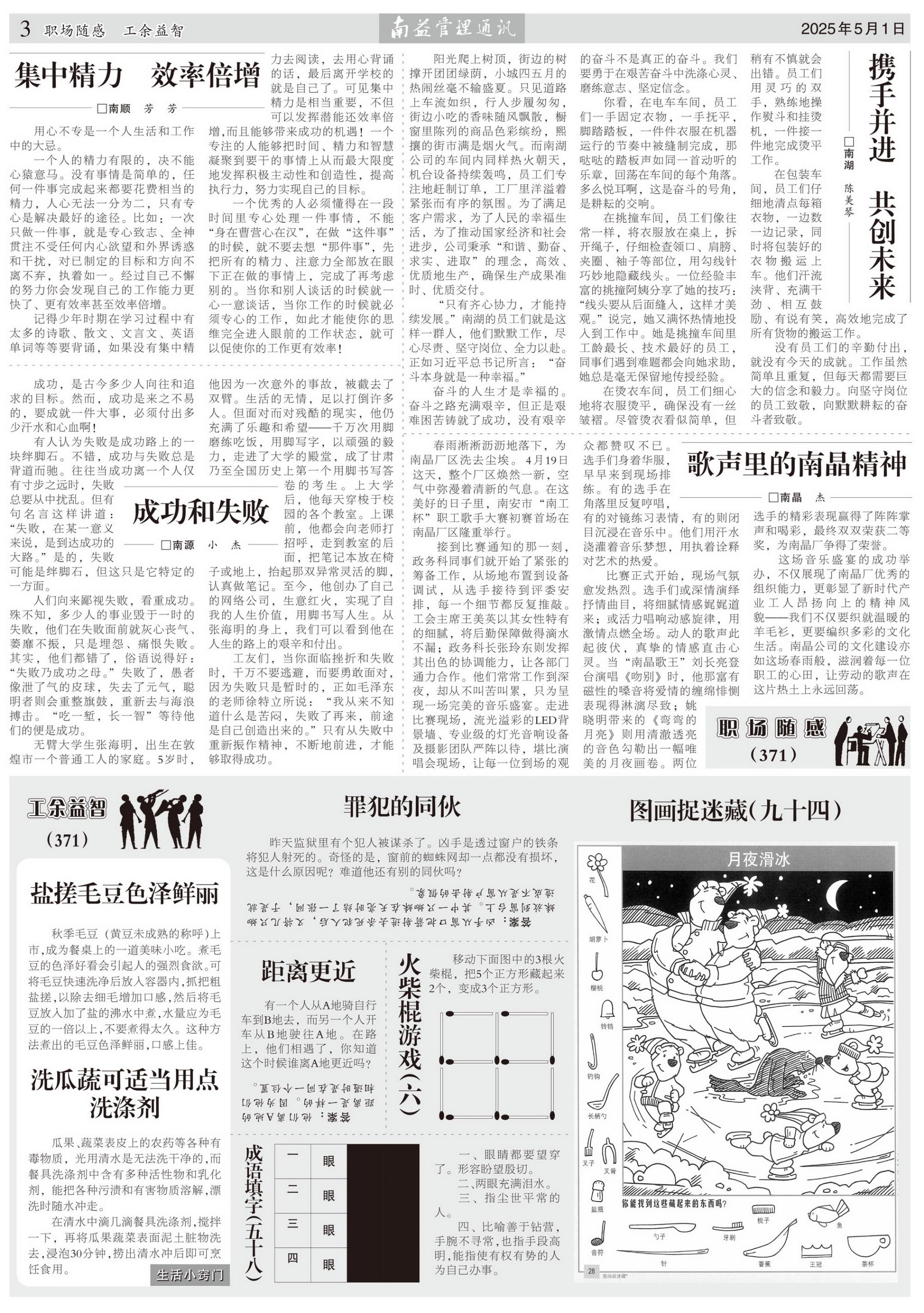 中国·388vip太阳集团(Macau)有限公司-官方网站