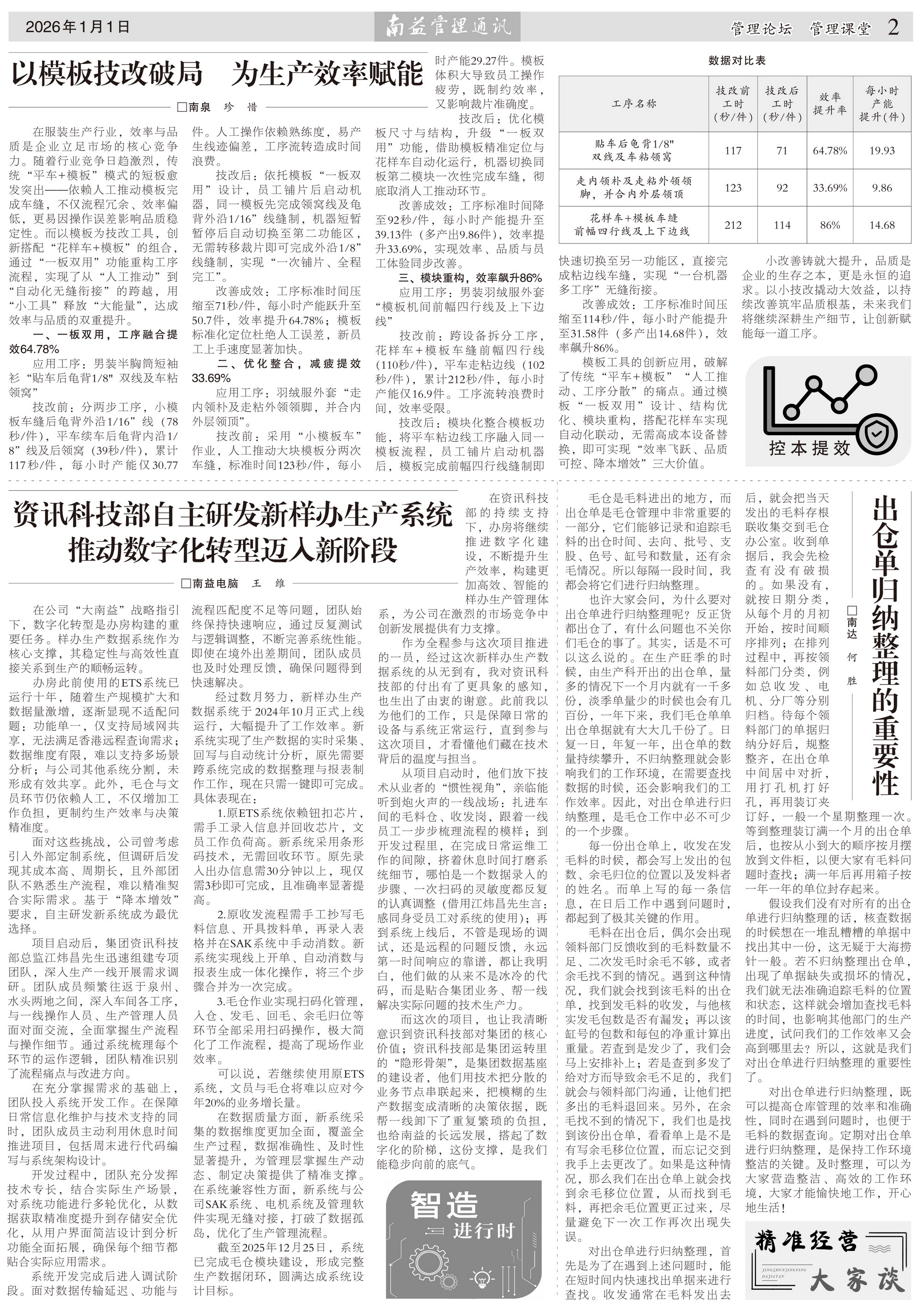 中国·388vip太阳集团(Macau)有限公司-官方网站