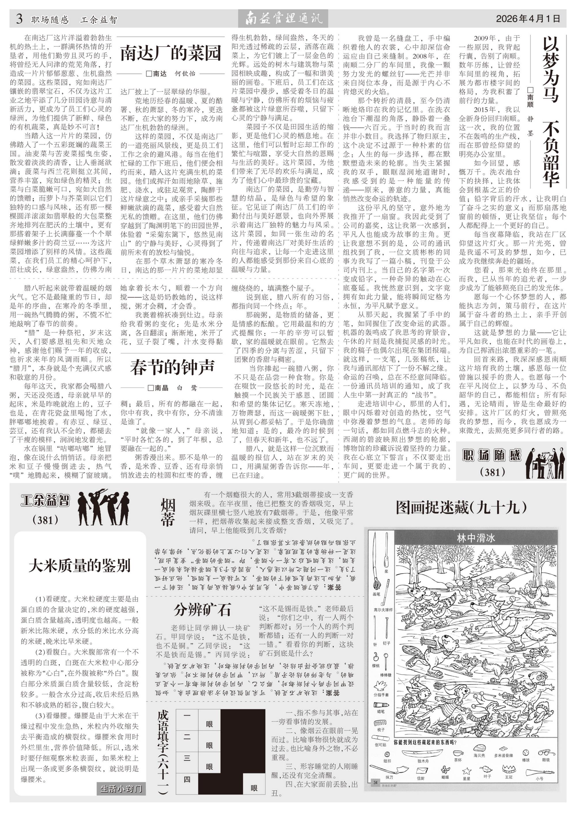 中国·388vip太阳集团(Macau)有限公司-官方网站
