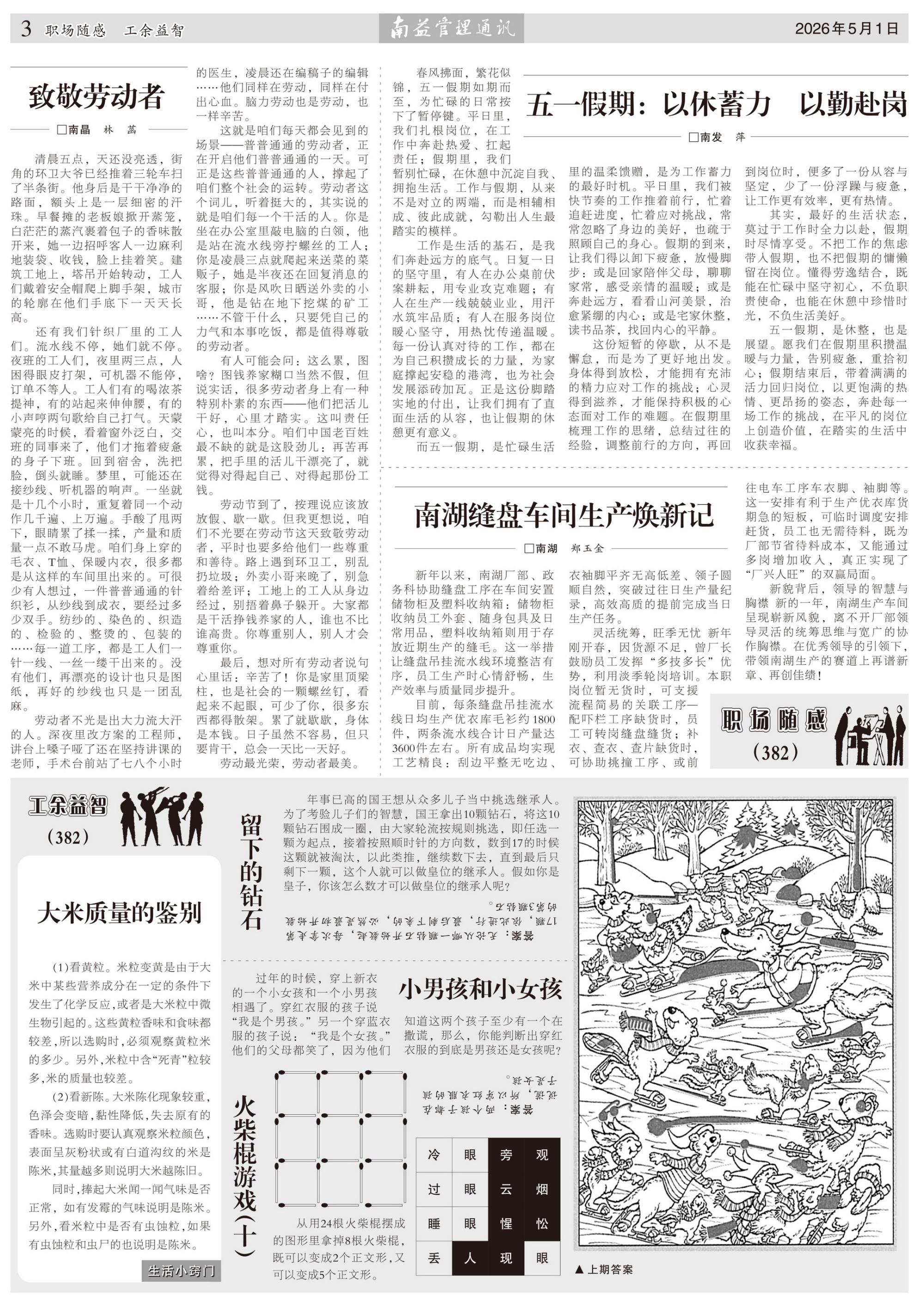 中国·388vip太阳集团(Macau)有限公司-官方网站