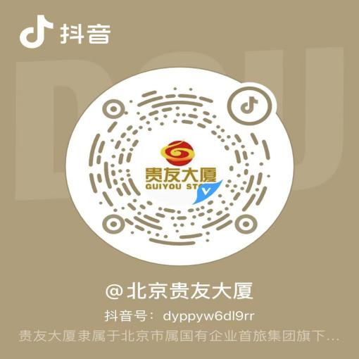 北京贵友大厦金源店_多彩联盟集团官方网站