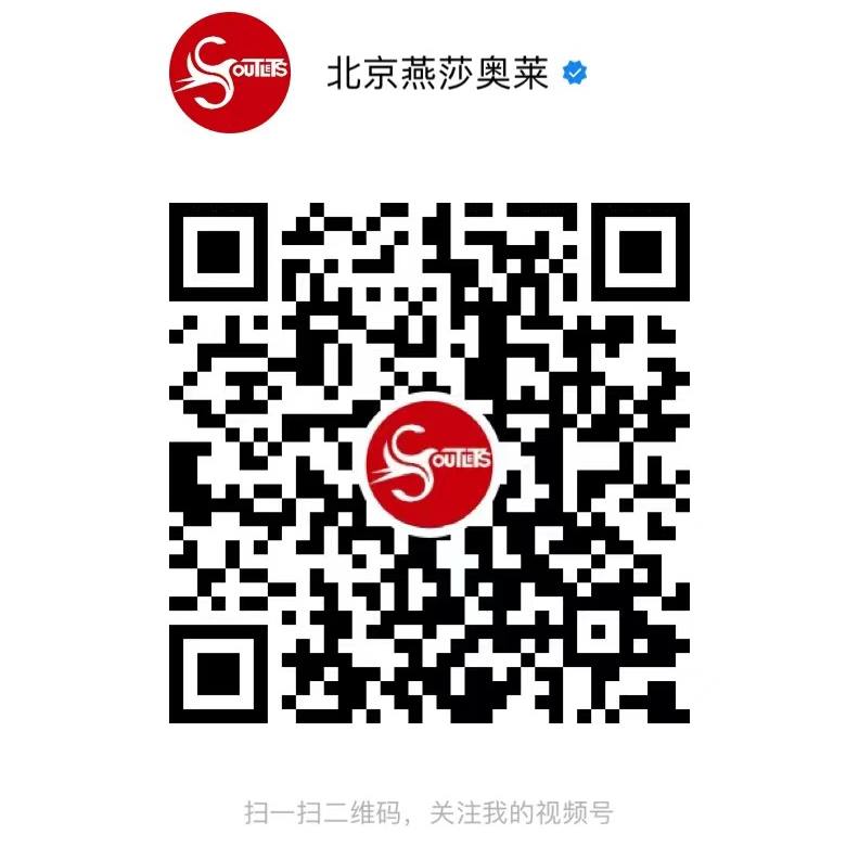 北京燕莎奥莱_多彩联盟集团官方网站