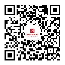 右安门U生涯中心_多彩联盟集团官方网站