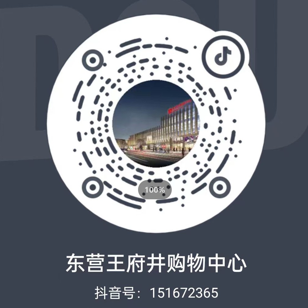 东营多彩联盟购物中心_多彩联盟集团官方网站
