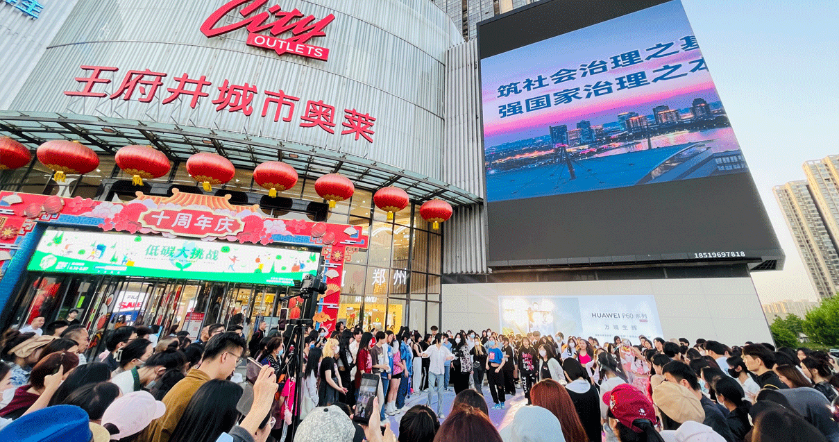 郑州多彩联盟奥莱（锦艺城店）