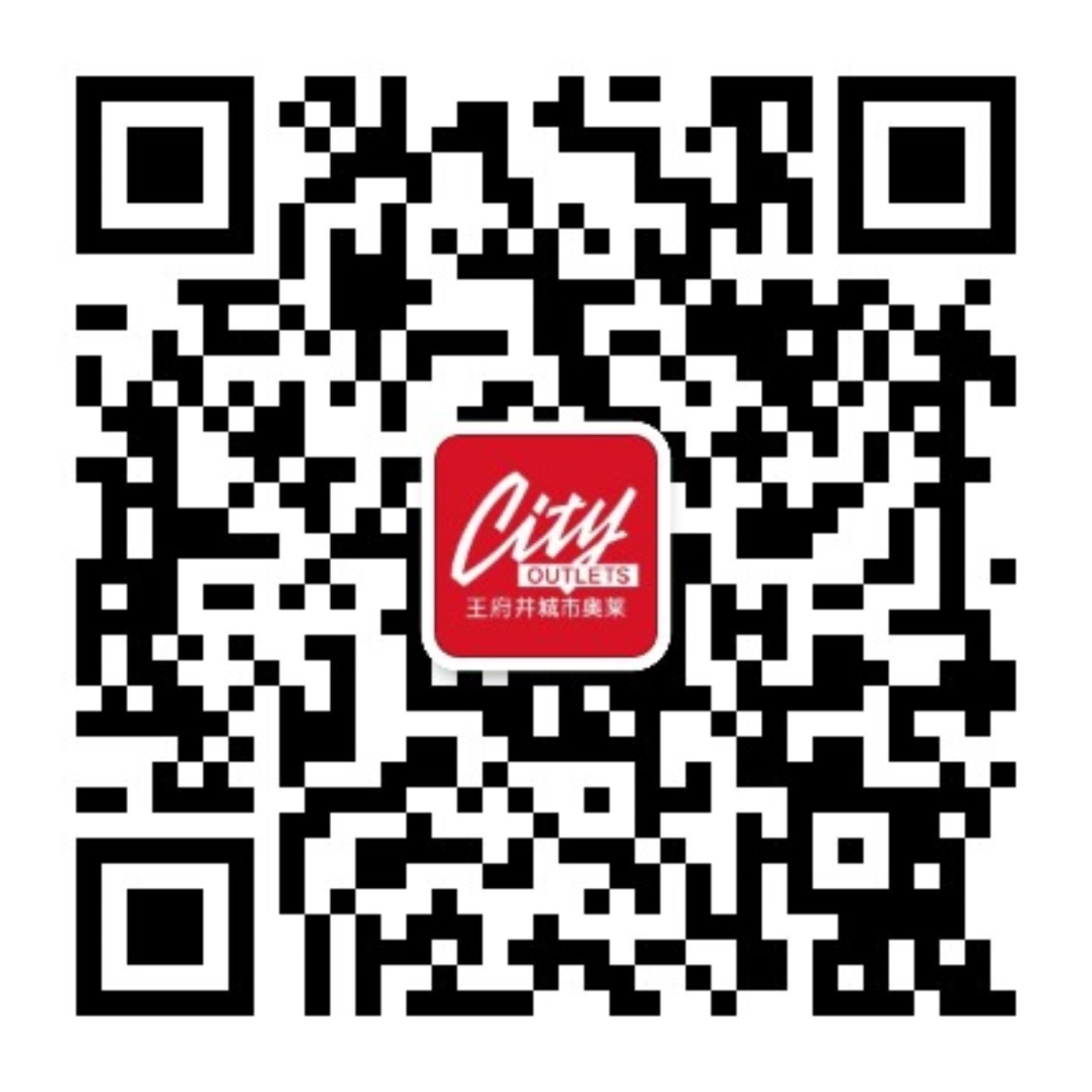 郑州多彩联盟奥莱（锦艺城店）_多彩联盟集团官方网站