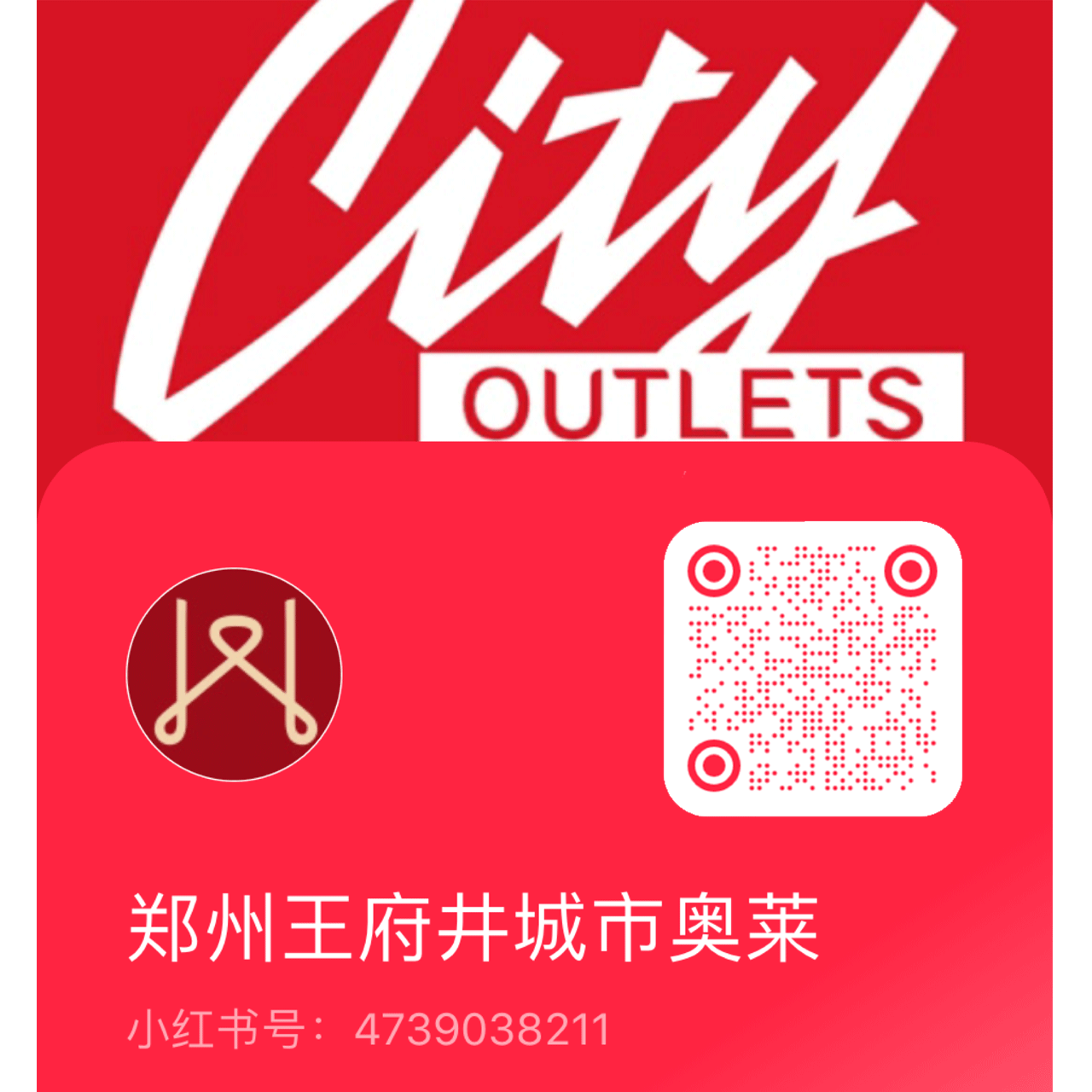 郑州多彩联盟奥莱（锦艺城店）_多彩联盟集团官方网站