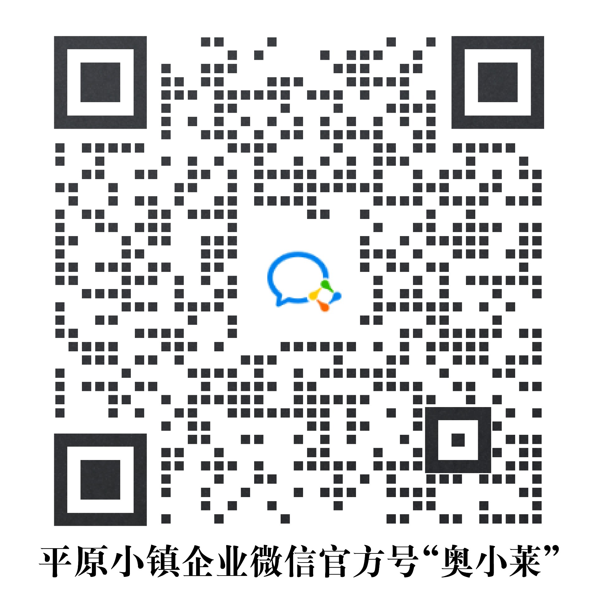 多彩联盟奥莱·平原小镇_多彩联盟集团官方网站