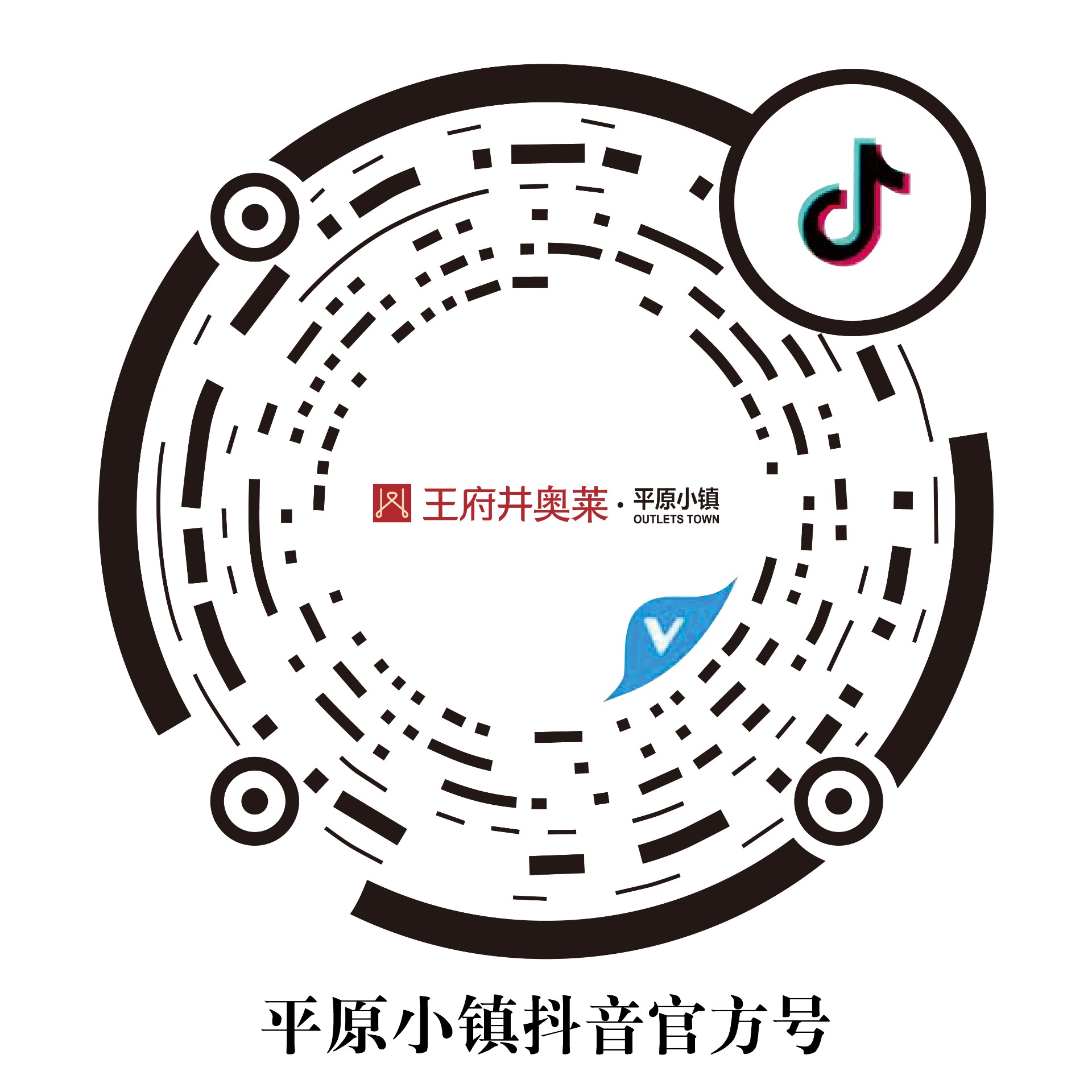 多彩联盟奥莱·平原小镇_多彩联盟集团官方网站