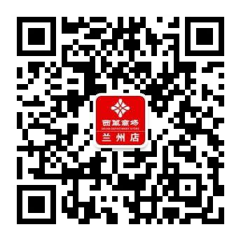 西单阛阓兰州店_多彩联盟集团官方网站