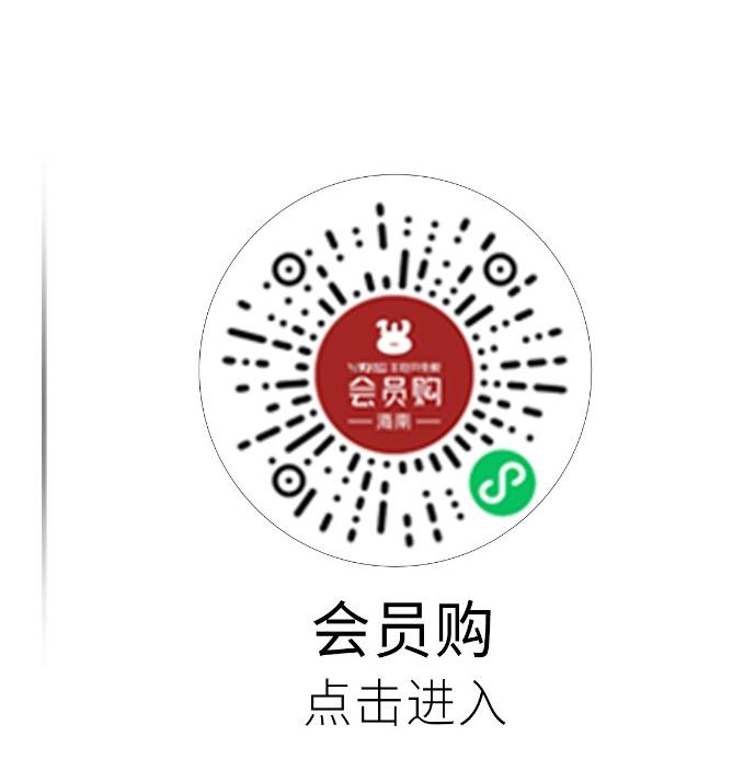 万宁多彩联盟国际免税港_多彩联盟集团官方网站