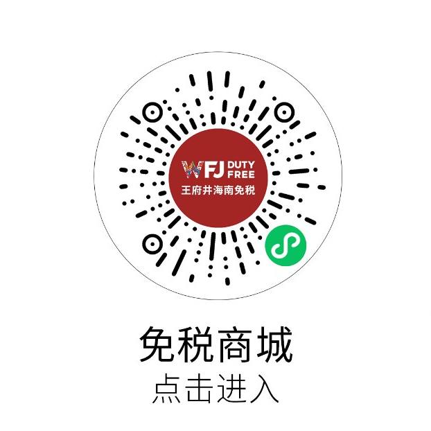 万宁多彩联盟国际免税港_多彩联盟集团官方网站