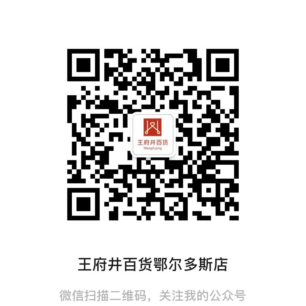 鄂尔多斯多彩联盟百货_多彩联盟集团官方网站