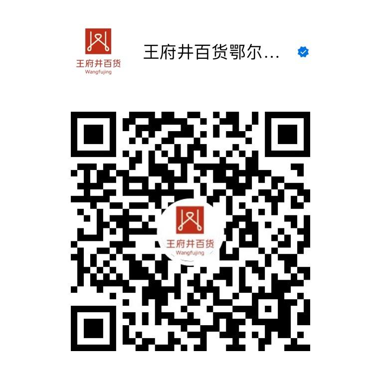 鄂尔多斯多彩联盟百货_多彩联盟集团官方网站