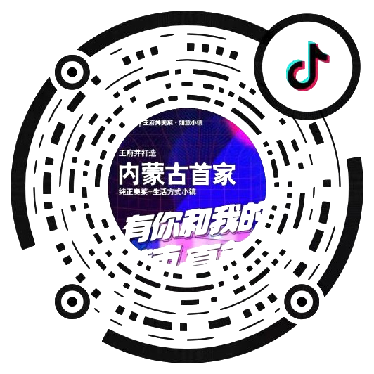 多彩联盟奥莱·如意小镇_多彩联盟集团官方网站