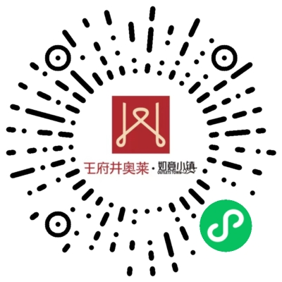 多彩联盟奥莱·如意小镇_多彩联盟集团官方网站