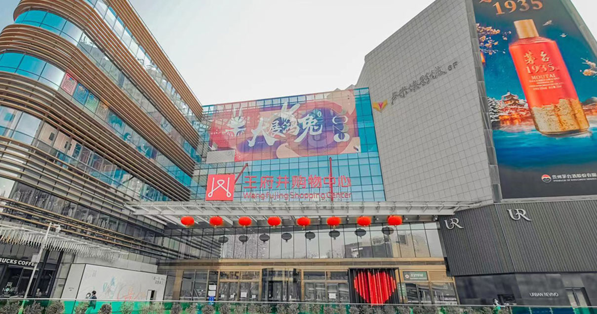 洛阳多彩联盟购物中心