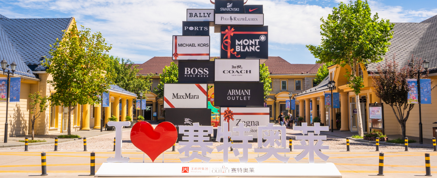 业态文化_多彩联盟集团官方网站