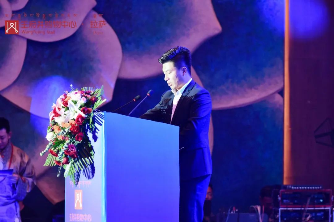拉萨多彩联盟购物中心招商答谢会圆满举行 藏地商业新领航 2023年12月开业亮相_多彩联盟集团官方网站