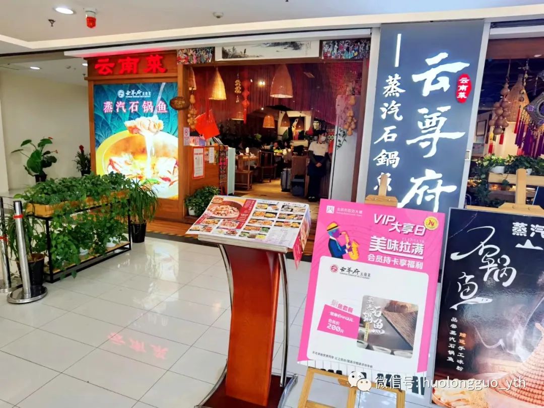 百货大楼“大享日”&amp;包头多彩联盟“夜宴?SHOW”_多彩联盟集团官方网站