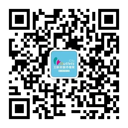 西宁多彩联盟都会奥莱_多彩联盟集团官方网站