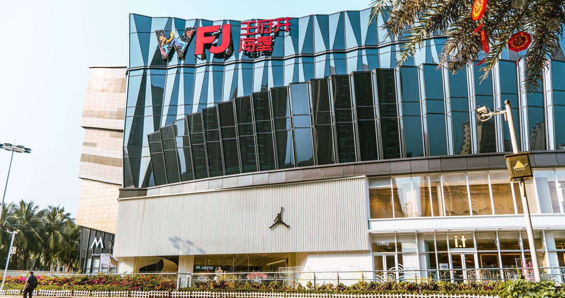 多彩联盟海浚垦广场