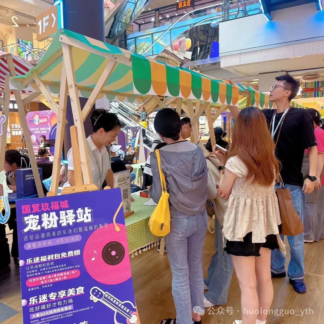 玖福城购物中心最近有点忙_多彩联盟集团官方网站