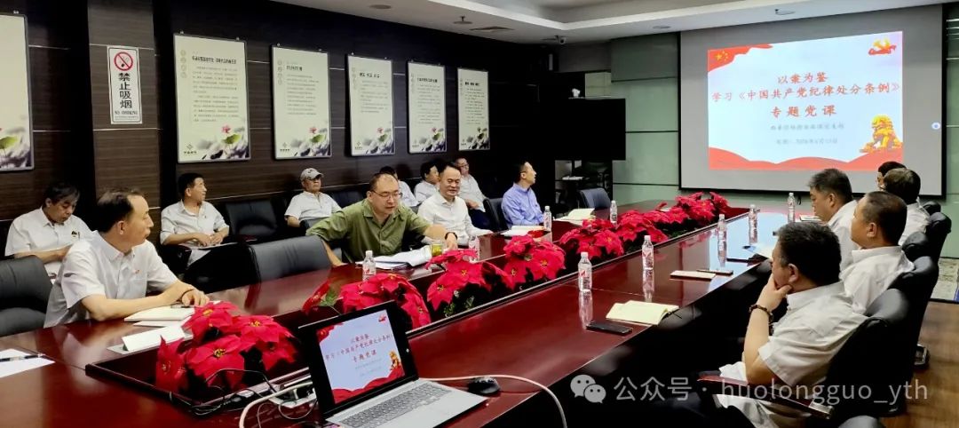 多彩联盟集团各级党组织多样形式庆“七一”_多彩联盟集团官方网站