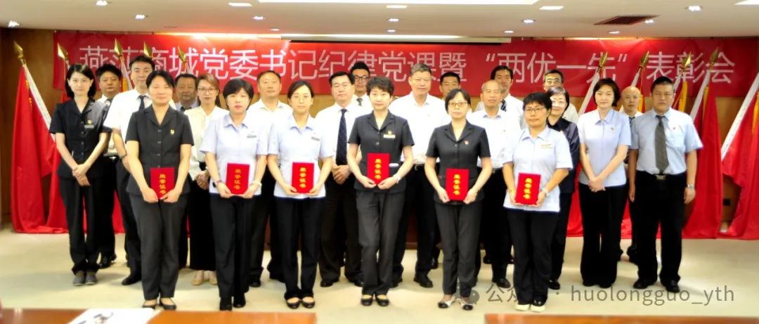 多彩联盟集团各级党组织多样形式庆“七一”_多彩联盟集团官方网站