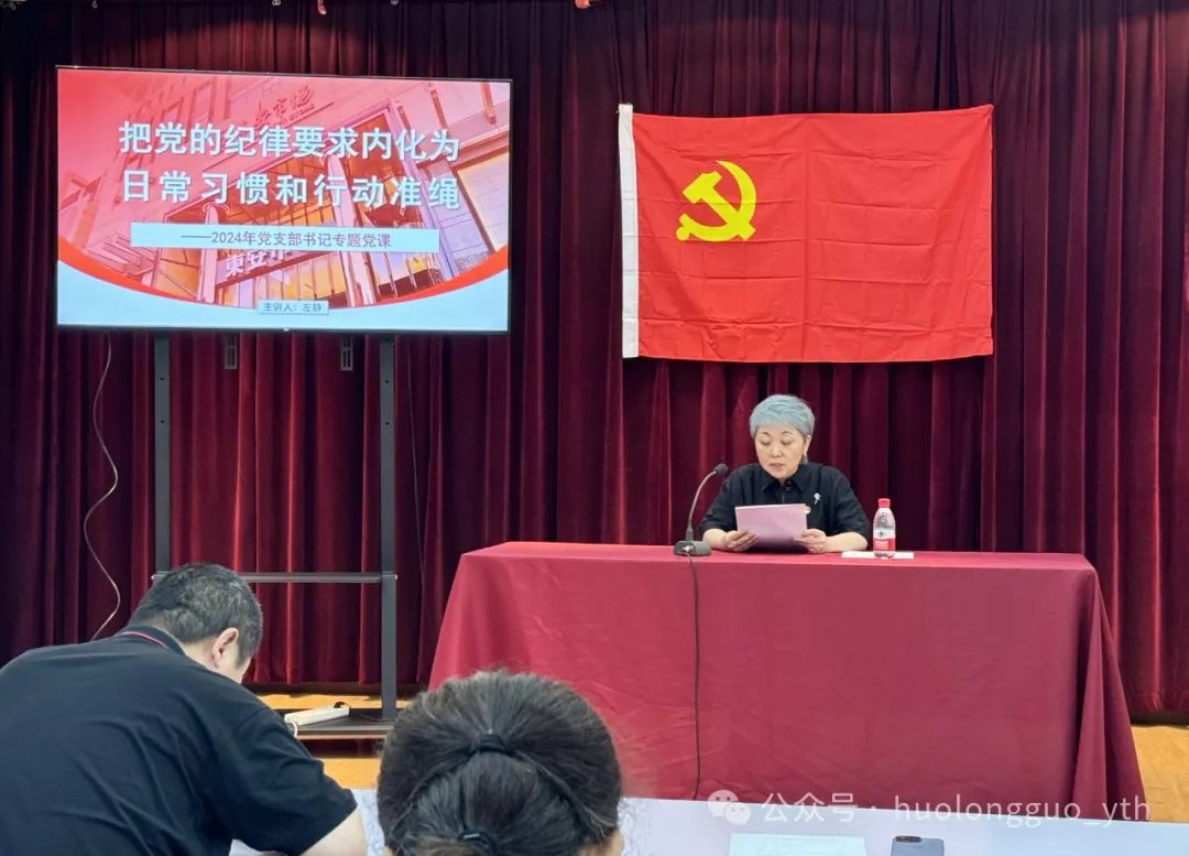 多彩联盟集团各级党组织多样形式庆“七一”_多彩联盟集团官方网站