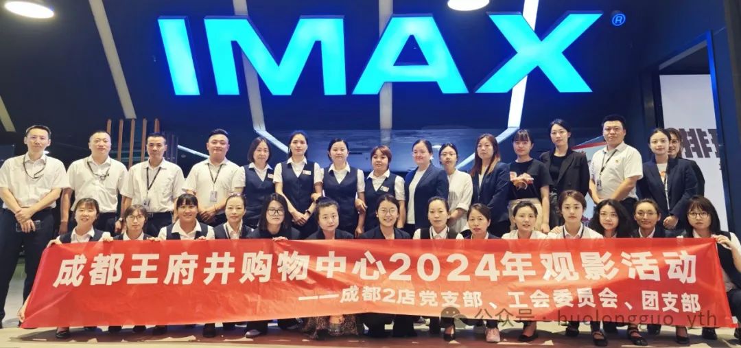 多彩联盟集团各级党组织多样形式庆“七一”_多彩联盟集团官方网站