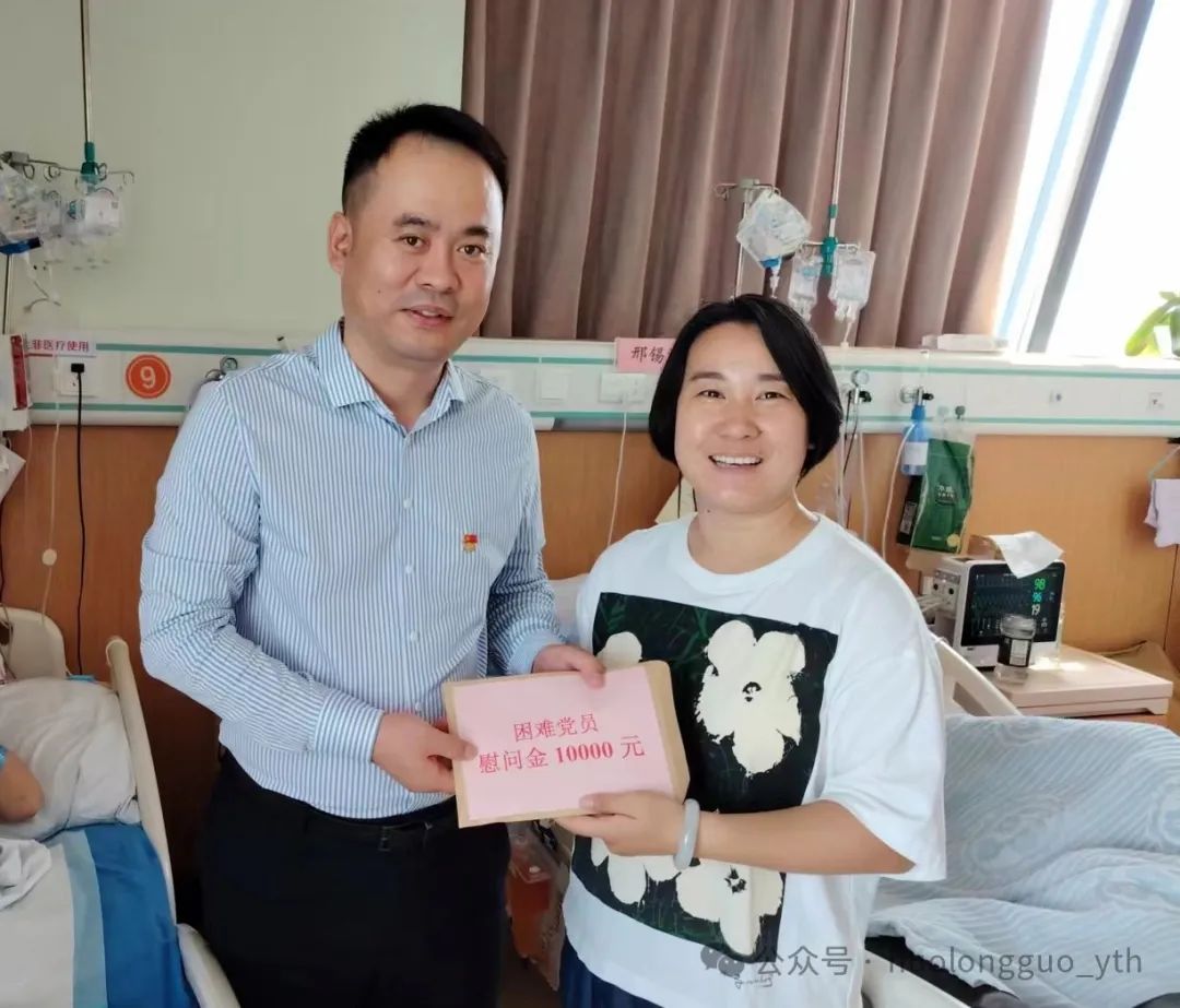 多彩联盟集团各级党组织多样形式庆“七一”_多彩联盟集团官方网站