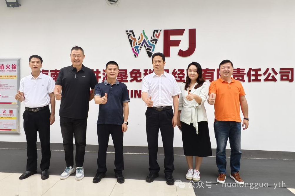 政企相同打造更优营商情形_多彩联盟集团官方网站