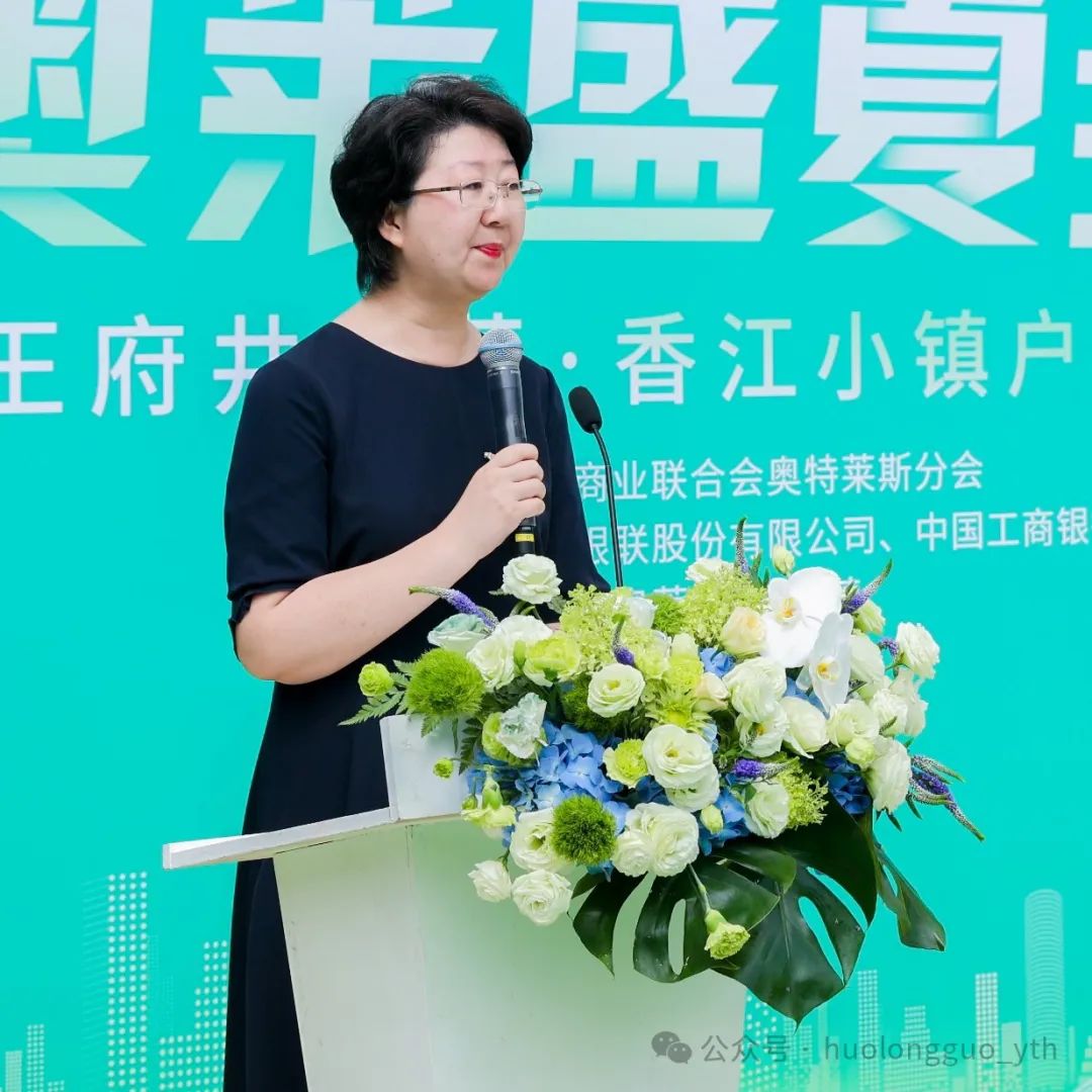 “奥莱盛夏狂欢节”在香江小镇启动_多彩联盟集团官方网站