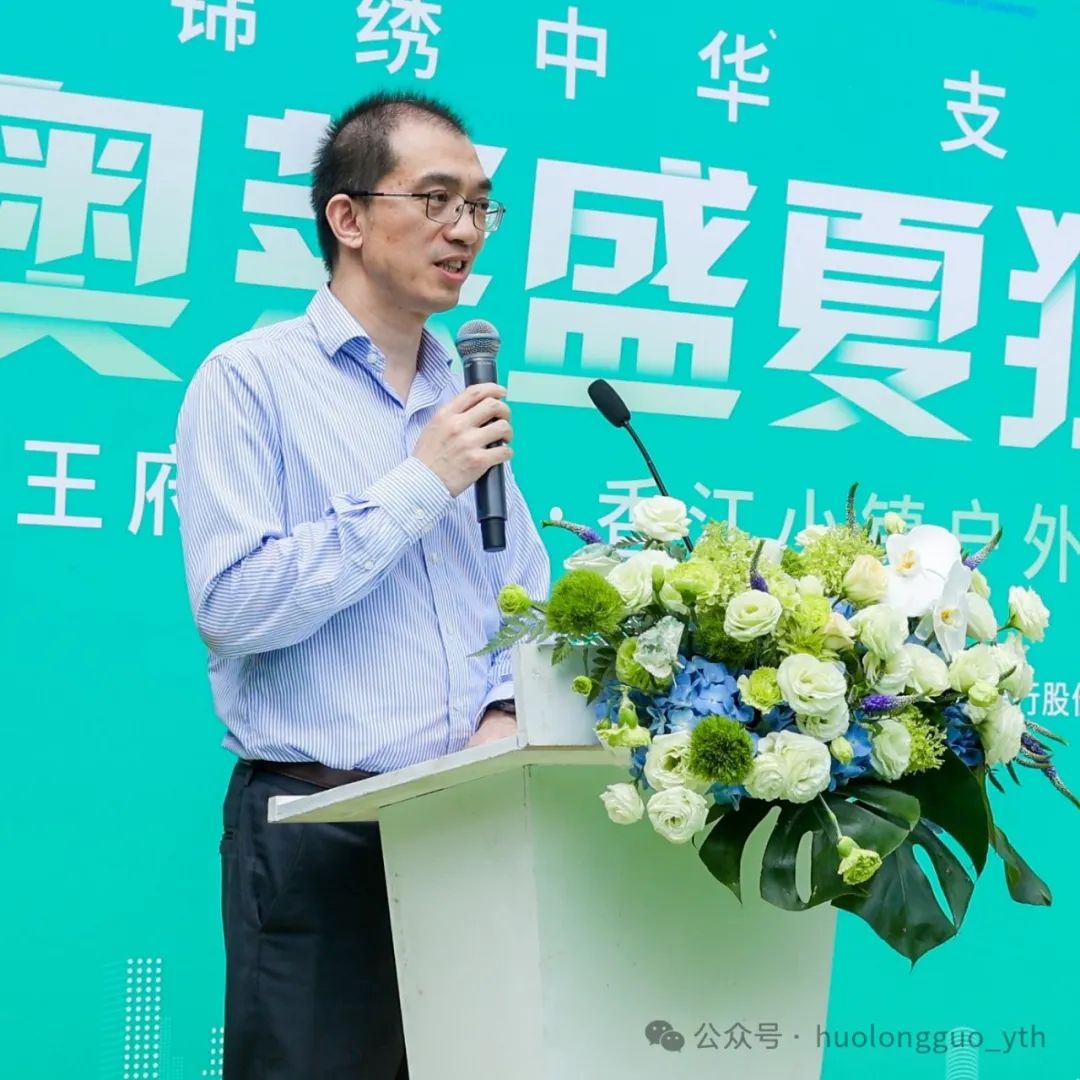 “奥莱盛夏狂欢节”在香江小镇启动_多彩联盟集团官方网站