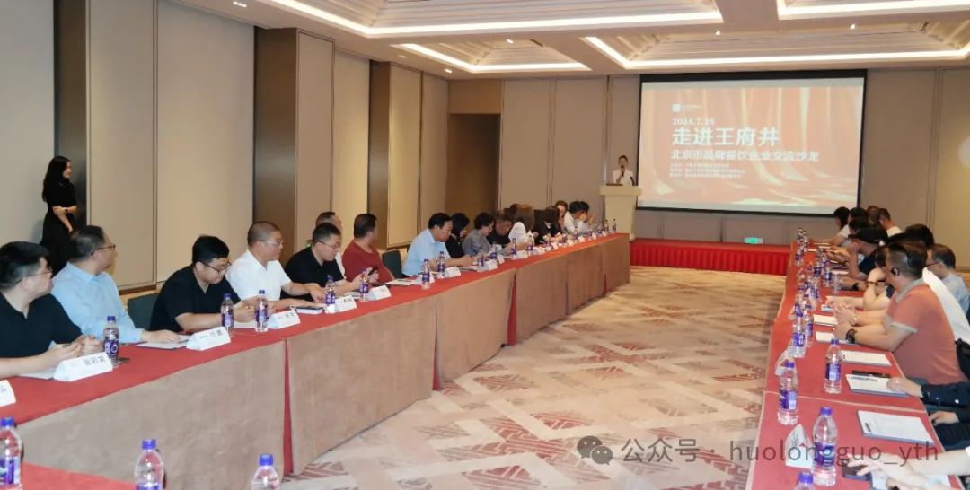 “湾里”新行动——品牌餐饮企业沙龙乐成举行_多彩联盟集团官方网站