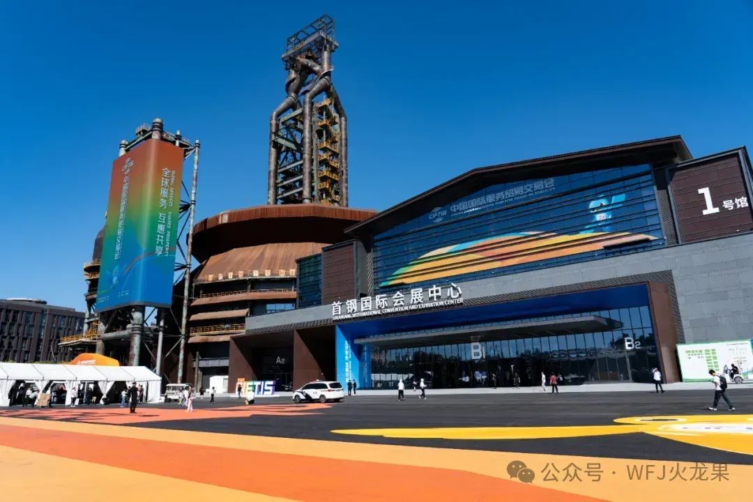 多彩联盟集团精彩亮相2024服贸会并作“跨界整合与融合生长”主旨演讲_多彩联盟集团官方网站