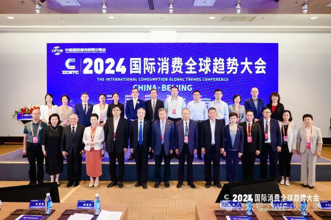 多彩联盟集团精彩亮相2024服贸会并作“跨界整合与融合生长”主旨演讲_多彩联盟集团官方网站