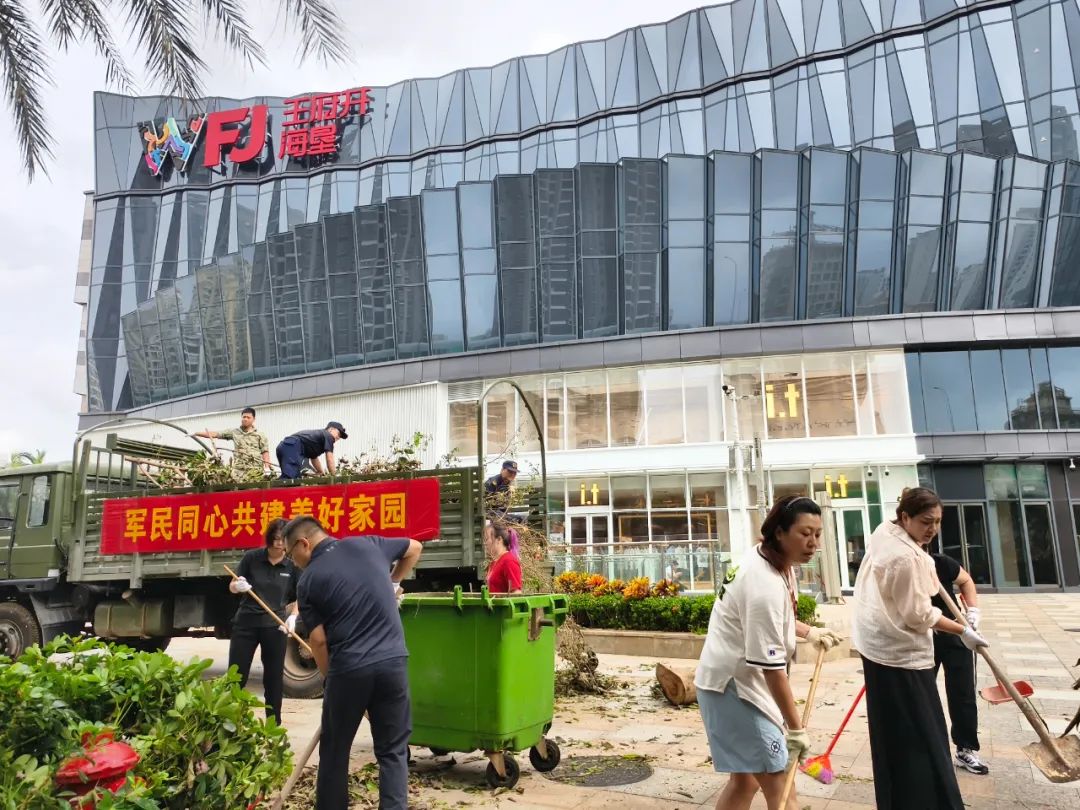 军民同心共建家园，，，，，，？？？诙嗖柿私值烂婺恳恍耞多彩联盟集团官方网站